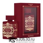 Восточно - Арабский парфюм Lattafa "Bade'e Al Oud Sublime" 100 ml оптом