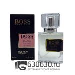 Мини-тестер Hugo Boss "Boss Ma Vie Pour Femme" 63 ml