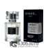 Мини-тестер Chanel "Allure Homme Sport" 63 ml