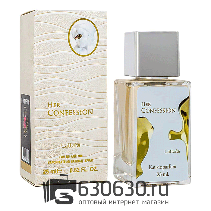 Мини парфюм Lattafa "Her Confession" 25 ml