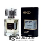 Мини-тестер Kenzo "L'Eau Par Kenzo Pour Femme" 63 ml