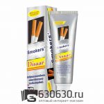 Зубная паста для курящих DISAAR "Smokers Toothpaste" 100g