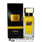 Мини-парфюм Ajmal "Amber Wood" 42 ml