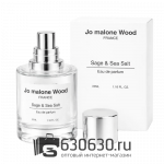 Мини-тестер "Wood Sage & Sea Salt" 35 ml