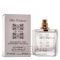 ТЕСТЕР Les Contes "Bois Enchante" 100 ml