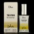 Мини тестер Christian Dior "J'adore" (ОАЭ) 60 ml