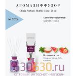 Аромадиффузор Gloria parfume "Bubble Gum" 150 ml