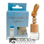 Aвтомобильная парфюмерия Dolce & Gabbana "Light Blue" LUXURY CAR PERFUME 8 ml