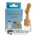 Aвтомобильная парфюмерия Dolce & Gabbana "Light Blue" LUXURY CAR PERFUME 8 ml