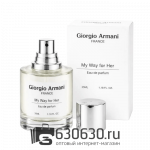 Мини-тестер G.A. "My Way" 35 ml