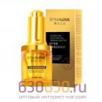 Антивозрастная сыворотка с Астаксантином SERSANLOVE "Astaxanthin" 30ml
