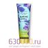 Лосьон для тела Victoria's Secret "Marine Chill" 236 ml