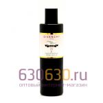 Парфюмированный гель для душа Givenchy "Ange Ou Demon Le Secret" 250 ml