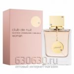 Евро Armaf "Club de Nuit Women" EDP 105 ml оптом