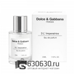 Мини-тестер Dolce & Gabbana "3L`IMPERATRICE" 35 ml