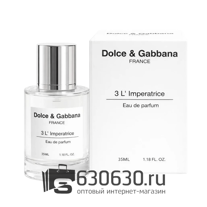 Мини-тестер Dolce & Gabbana "3L`IMPERATRICE" 35 ml