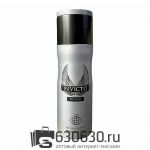 Парфюмированный Fragrance World "Inuistvs Intense" 200 ml
