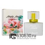 Евро Cacharel "Anais Anais L'Original" 30 ml
