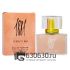 Евро Cerruti "1881" 30 ml
