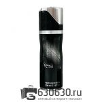 Парфюмированный Fragrance World "Najdia" 200 ml
