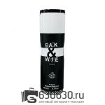 Парфюмированный Fragrance World "Black&White" 200 ml