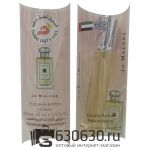 Парфюмерия "Lime Basil & Mandarin" 20ml