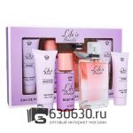 Парфюмерный набор Veyes "Life is Beautiful" 4 в 1