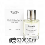 Мини-тестер Chanel "Chance Eau Fraiche" 35 ml