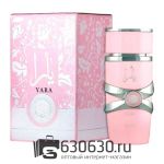 Евро Lattafa "Yara" 100 ml оптом