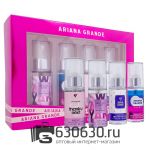 Парфюмерный набор "Ariana Grande" 4 x 50 ml