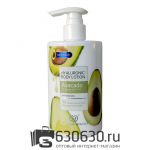 Гиалуроновый лосьон для тела  c экстрактом Авокадо Remix music "Avocado" 300 ml