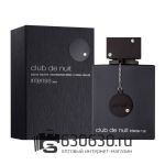 Armaf "Club De Nuit Man Intense" EDT 105 ml