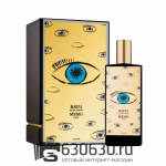 VIP Memo "Marfa" 75ml