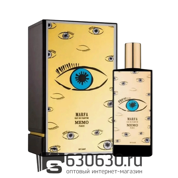 VIP Memo "Marfa" 75ml