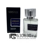 Мини-тестер Versace "Pour Homme" 63 ml