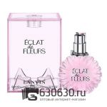Евро Lanvin "Eclat De Fleurs" 100 ml оптом