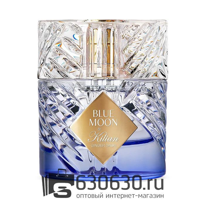 Евро "Blue Moon By Kilian Ginger Dash" 50 ml оптом
