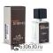 Мини парфюм Hermes "Terre D'Hermes" 25 ml