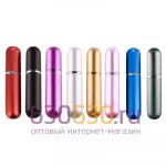 Атомайзер для духов в ассортименте - 5 ml (1шт.)