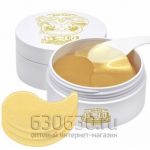 Гидрогелевые патчи для глаз VASEINA Hell-Pore Gold Hyaluronic Acid Eye Patch 60шт