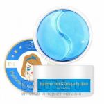 Патчи для глаз Aichun Beauty с гиалуроновой кислотой 60 шт