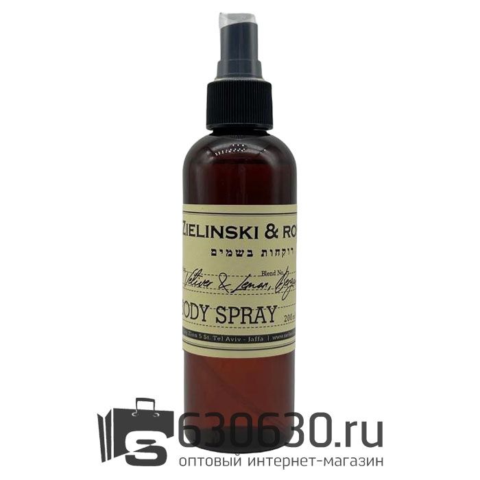 Спрей для тела ZIELINSKI & ROZEN "Vetiver & Lemon, Bergamot" 200 ml