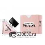 Евро Prada "Paradoxe Virtual Flower" EDP 90 ml оптом