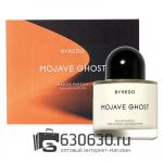 Евро Byredo "Mojave Ghost Sans Alcool" EDP 100 ml оптом