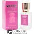 Мини парфюм Moschino "Toy 2 Bubble Gum" 30 ml NEW