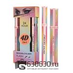Набор тушь для ресниц+подводка для глаз  Shedoes "24 Hour"