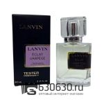 Мини-тестер Lanvin "Eclat D'Arpege" 63 ml