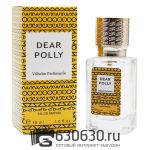 Мини парфюм Vilhelm Parfumerie "Dear Polly" 30 ml NEW