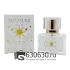 Евро Haute Fragrance Company "SunMusk" 30 ml