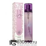 Компактный парфюм Lattafa "Yara" 80 ml